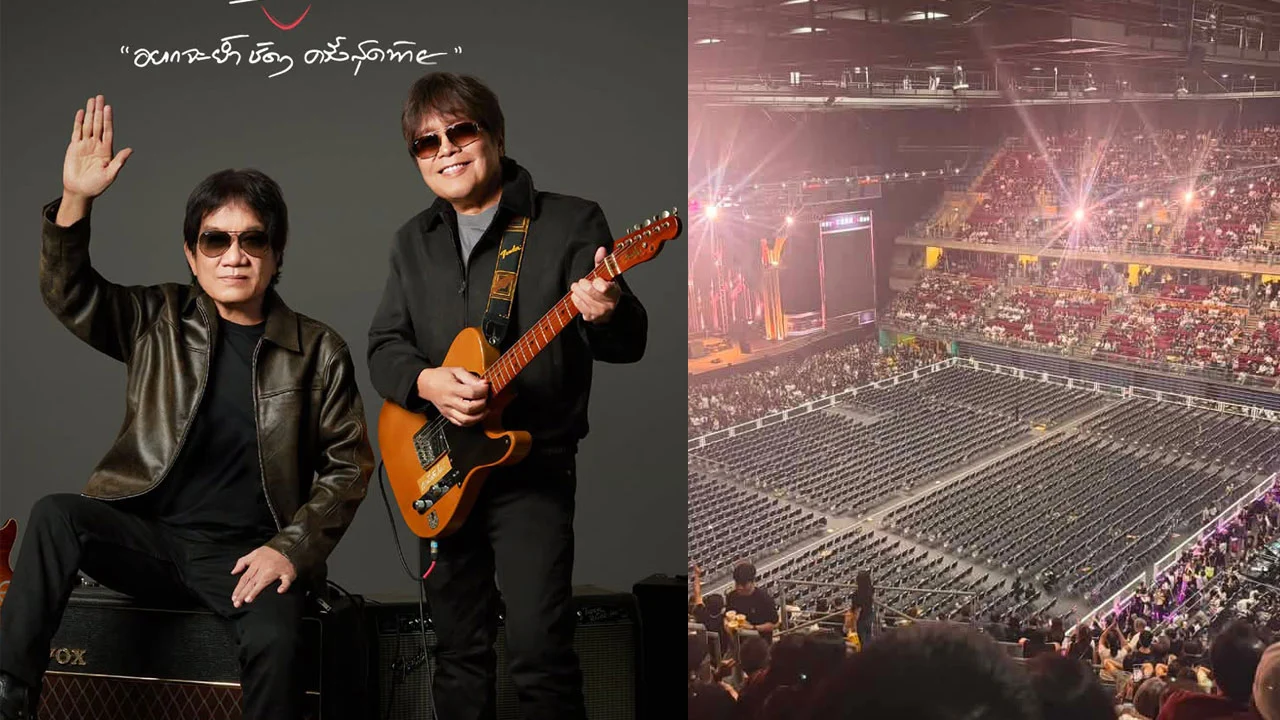 คอนเสิร์ตเลื่อนเพราะที่นั่งทรุด สัญญาณเตือนความปลอดภัยเวทีใหญ่