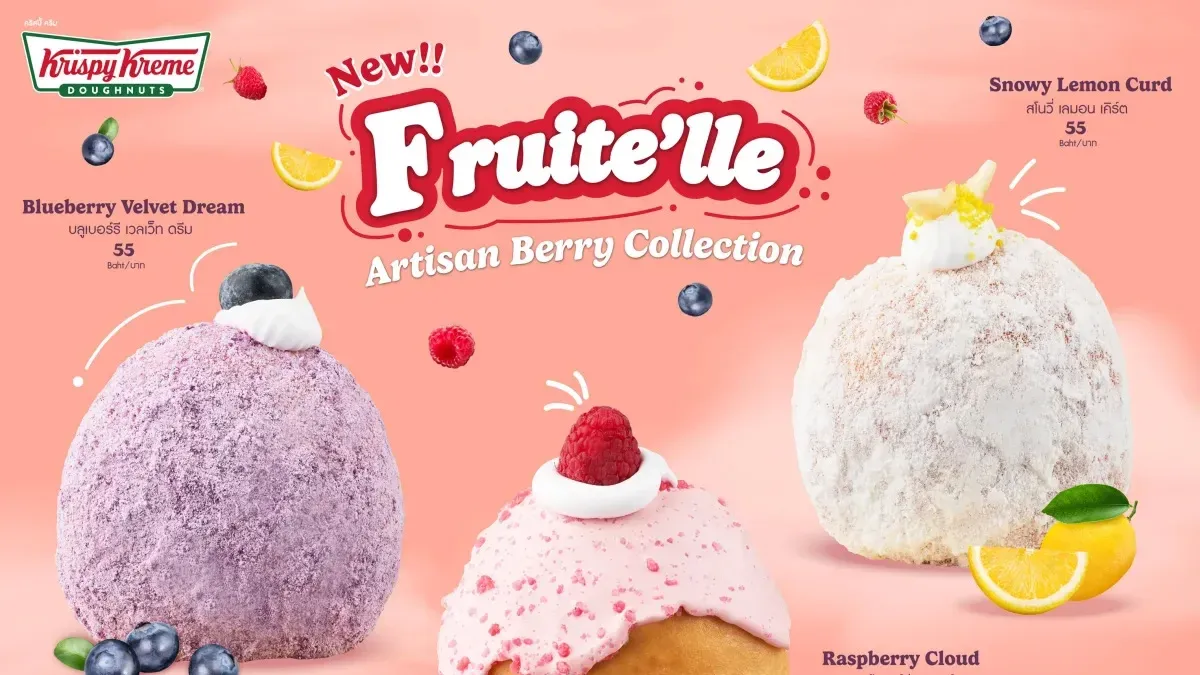 คริสปี้ ครีมผสานโดนัทสไตล์ญี่ปุ่นในคอลเลกชั่น Fruite'lle Artisan Berry