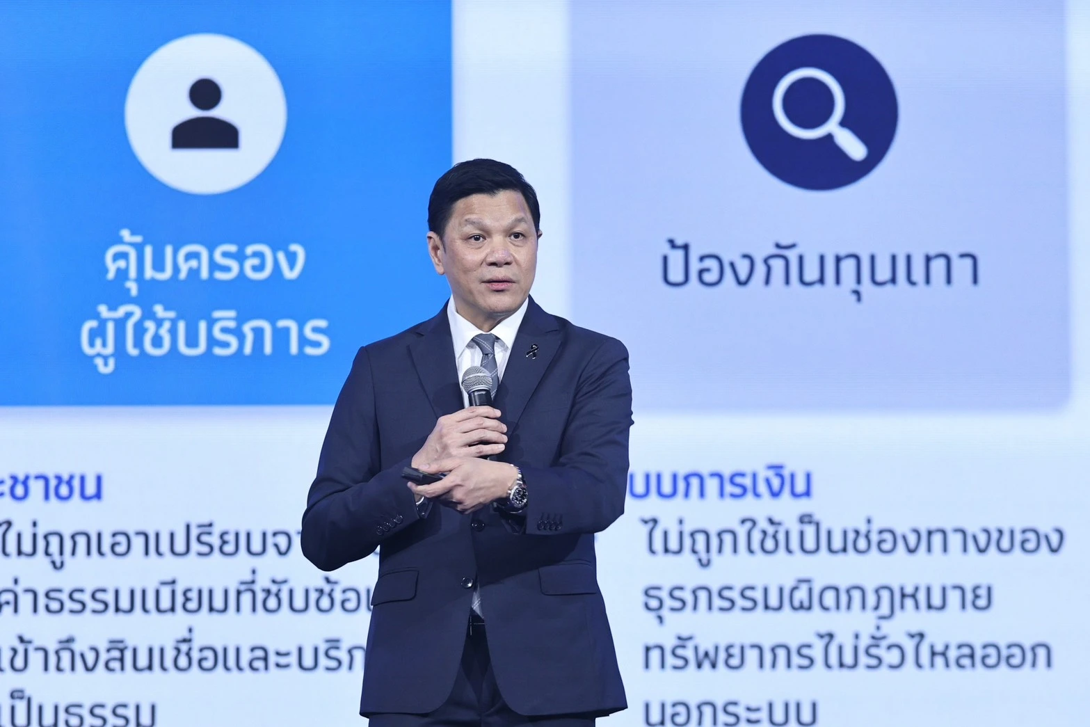 เมื่อ AI กลายเป็นผู้คุมเกมค่าธรรมเนียมการเงิน