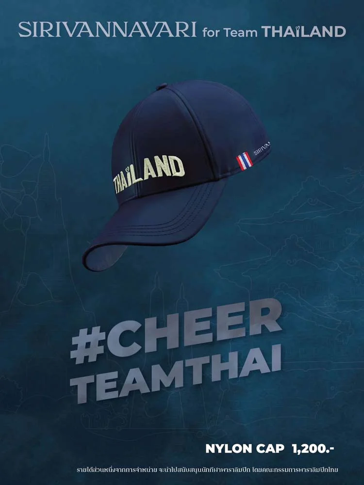 คอลเลกชั่นเชียร์ไทย แฟชั่นกีฬาไทยที่แปลงเสียงเชียร์เป็นพลังบนเวทีเอเชียนเกมส์
