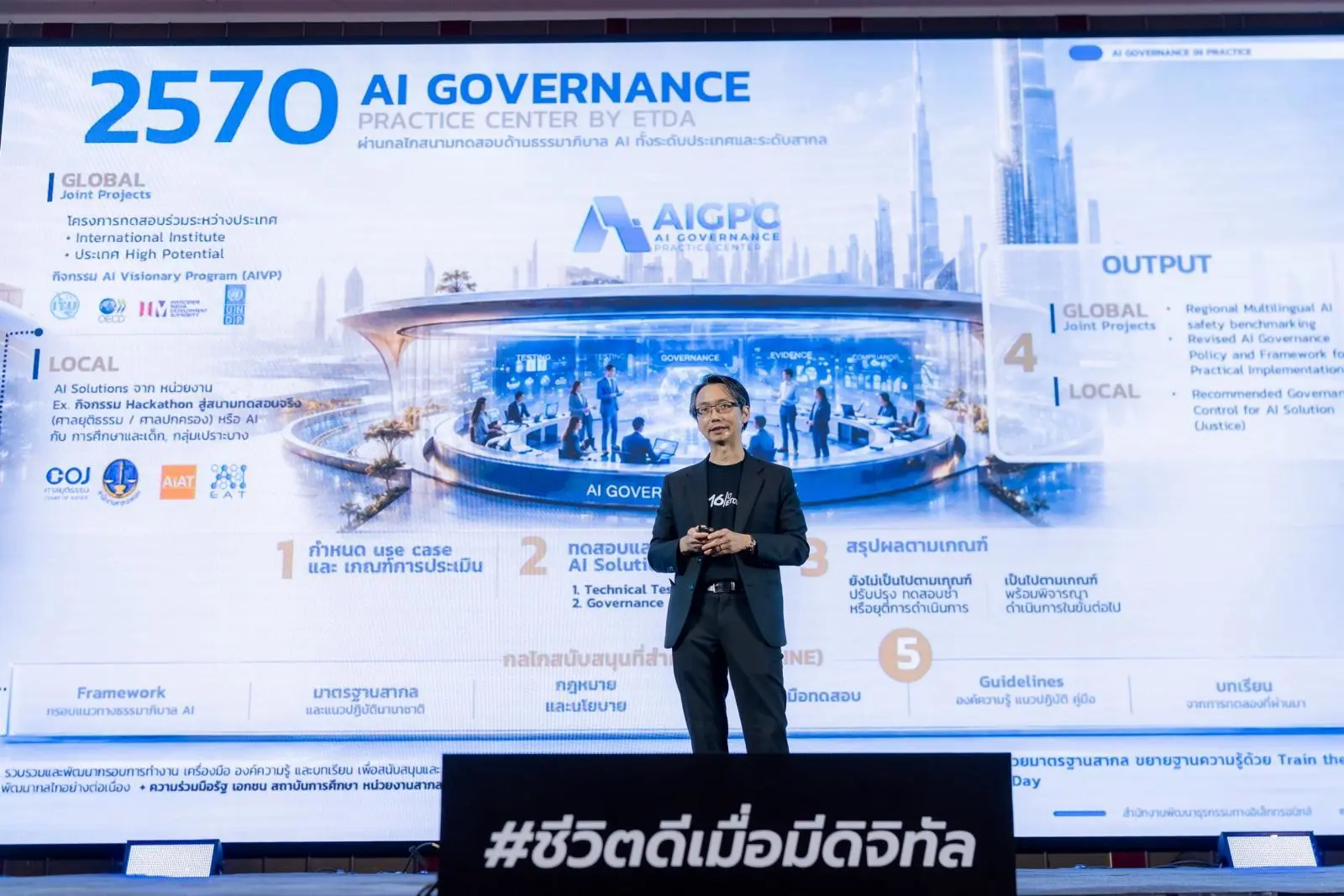 สร้างทักษะ AI เร็วขึ้น พลิกการตลาดออนไลน์ให้ SME และผู้ประกอบการชุมชน