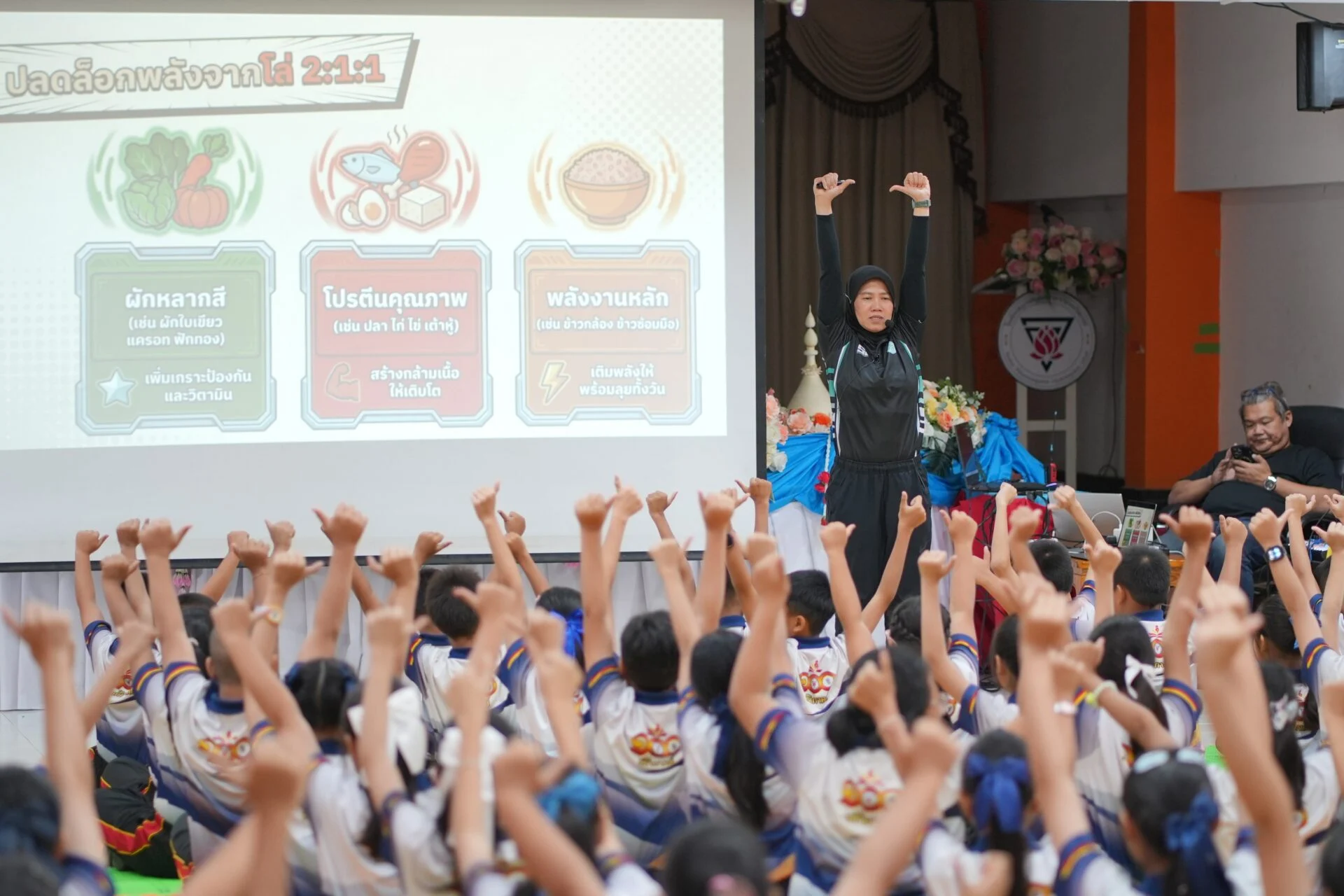 เรียนรู้ร่วมกันเป็นครอบครัว เมื่อโรงเรียนกลายเป็นพื้นที่สานสัมพันธ์