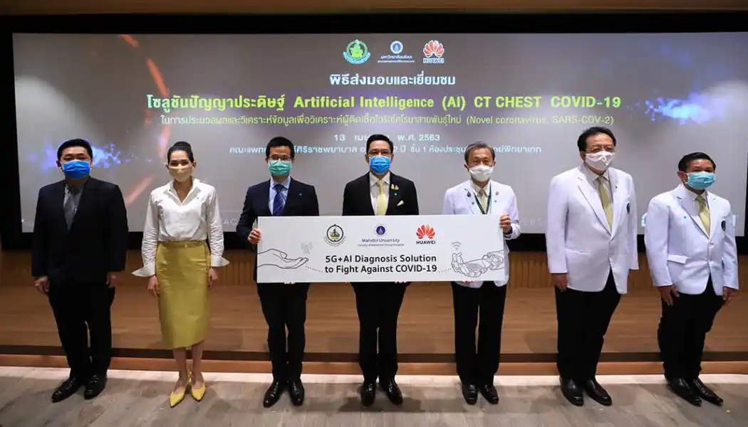 Siriraj x MIT ดัน Agentic Healthcare ปั้น AI การแพทย์ที่เชื่อถือได้