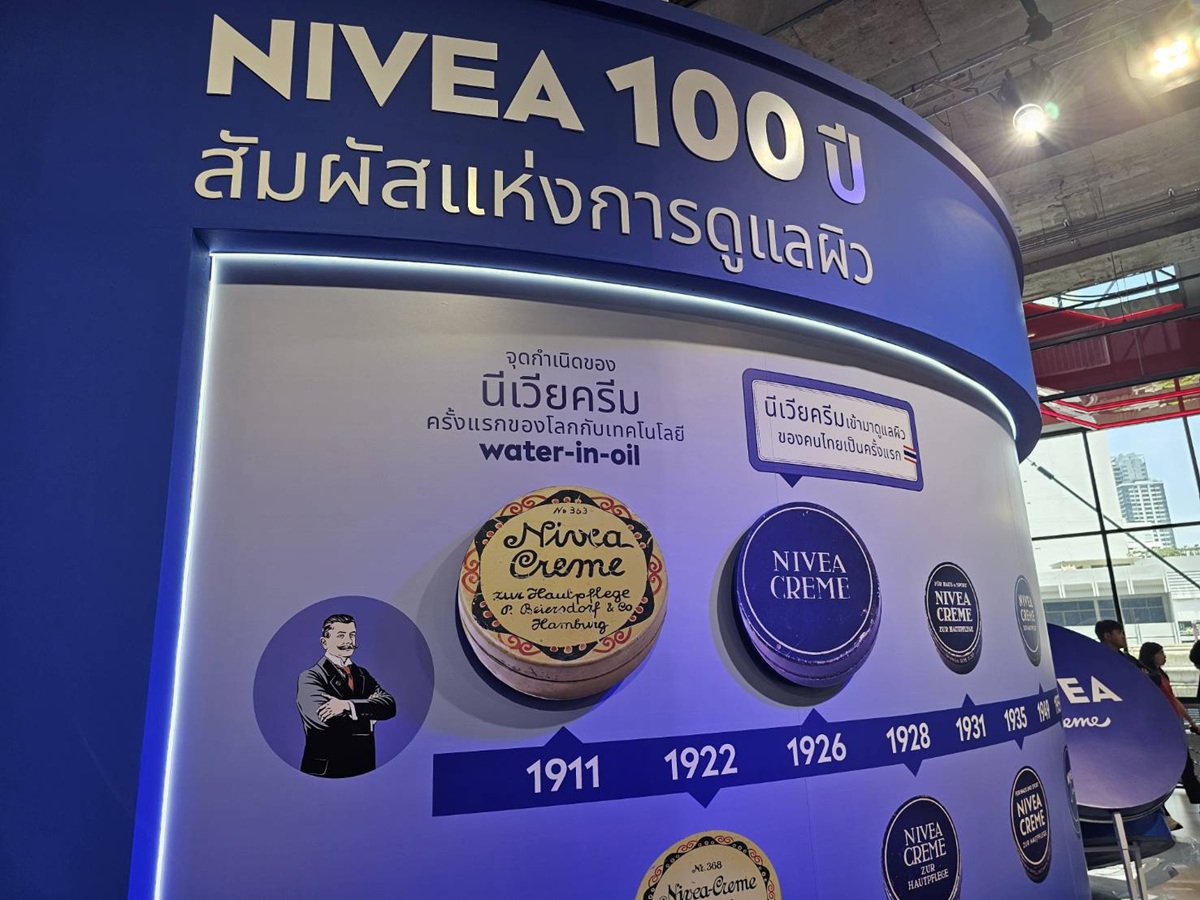 ครบศตวรรษนีเวีย จากครีมตลับน้ำเงินสู่ Skin Science สำหรับผิวเขตร้อน