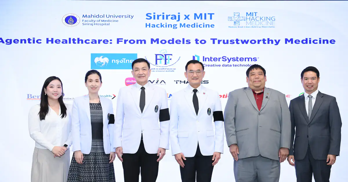 Siriraj x MIT ดัน Agentic Healthcare ปั้น AI การแพทย์ที่เชื่อถือได้