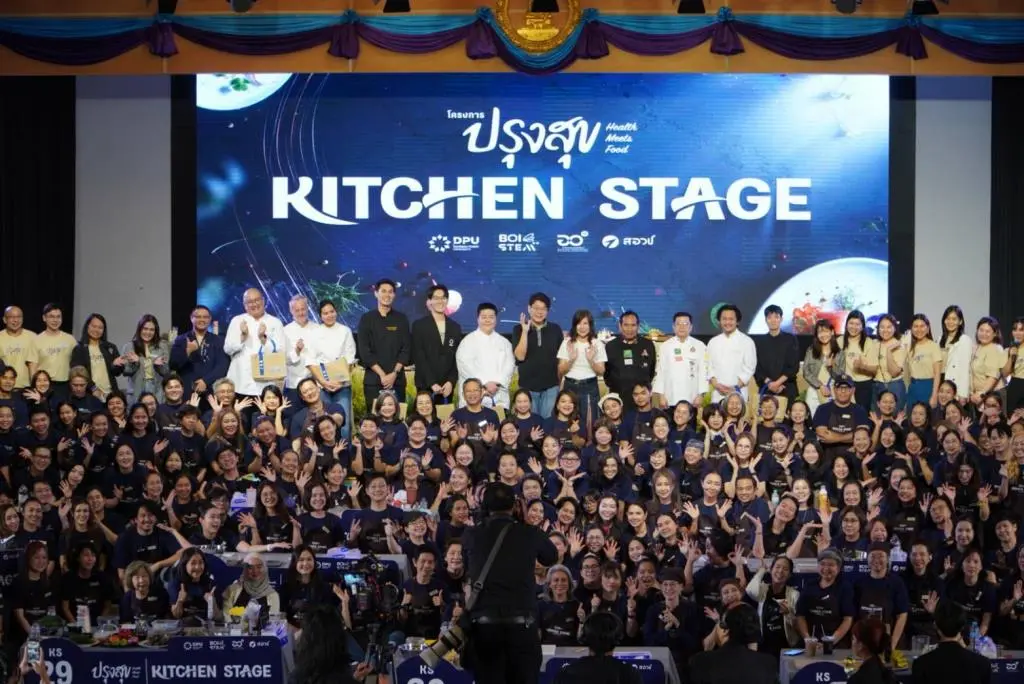 เชฟรุ่นใหม่กำหนดอนาคตอาหารไทยผ่านเวทีแข่งขันใหญ่