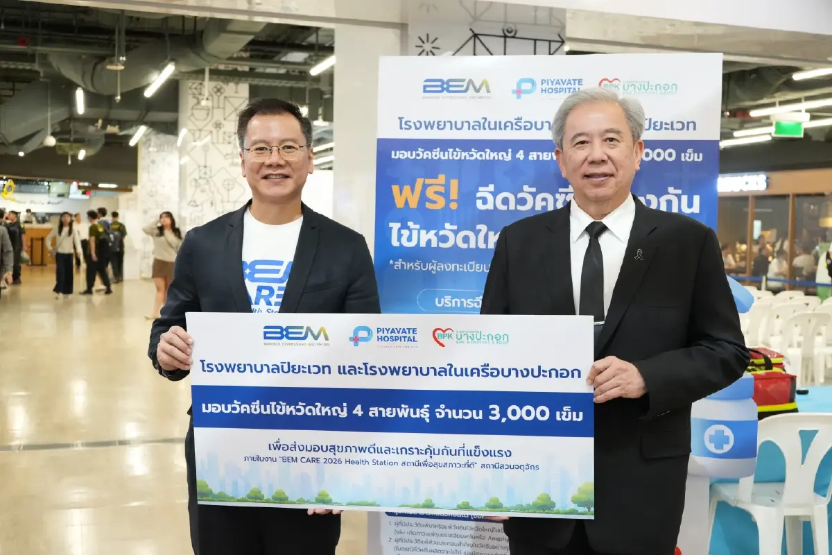ศูนย์สุขภาพในห้าง เปลี่ยนทุกวันทำงานเป็นวันตรวจสุขภาพ