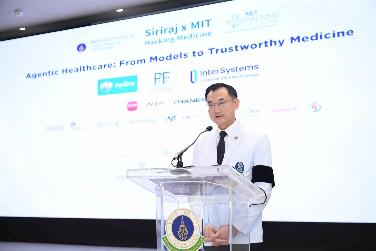 Agentic Healthcare เปลี่ยนโฉมการแพทย์อัตโนมัติจาก AI ผู้ช่วยสู่ AI ผู้ตัดสินใจ