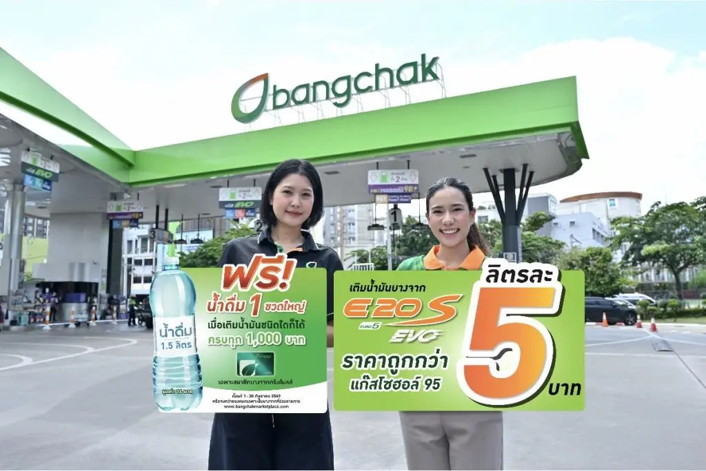 ปั๊มน้ำมันใหญ่แข่งโปรโมชั่น E20 ใครคุ้มสุดสำหรับคนใช้รถ
