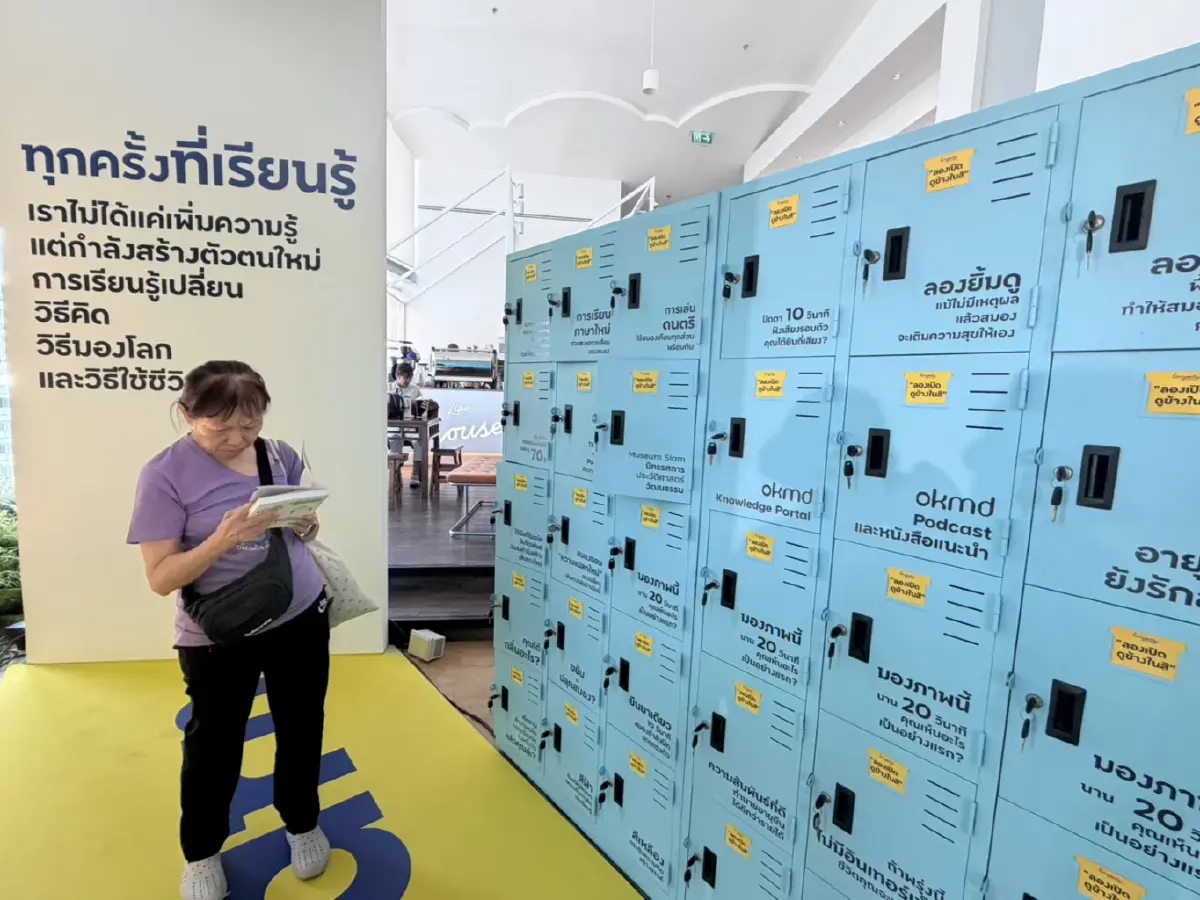 คุณภาพชีวิตที่ยืนยาว ไม่ใช่แค่การต่ออายุขัย