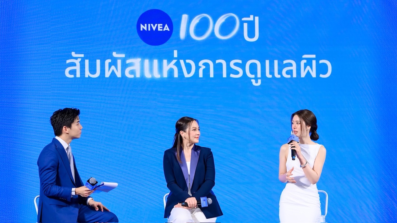 นีเวีย จากครีมตลับน้ำเงินสู่นวัตกรรมบอดี้เซรั่มยุคใหม่