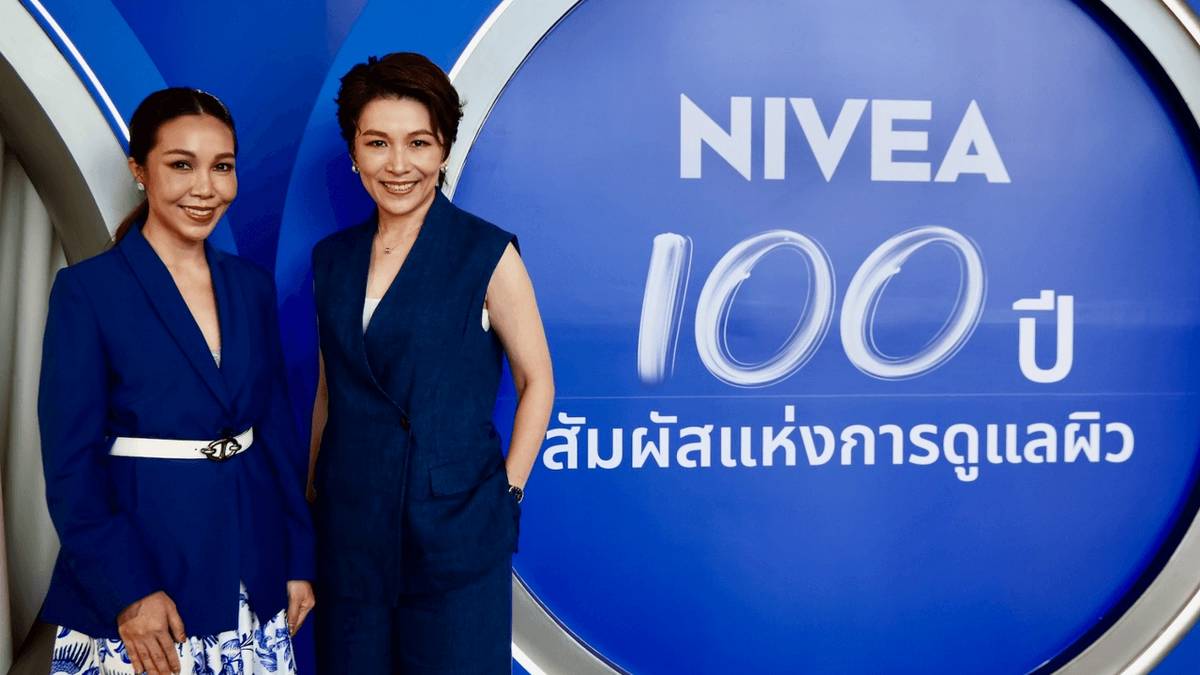 บอดี้เซรั่มซึมไวดันหมวดผิวกายโตพุ่ง นีเวียฉลอง 100 ปี