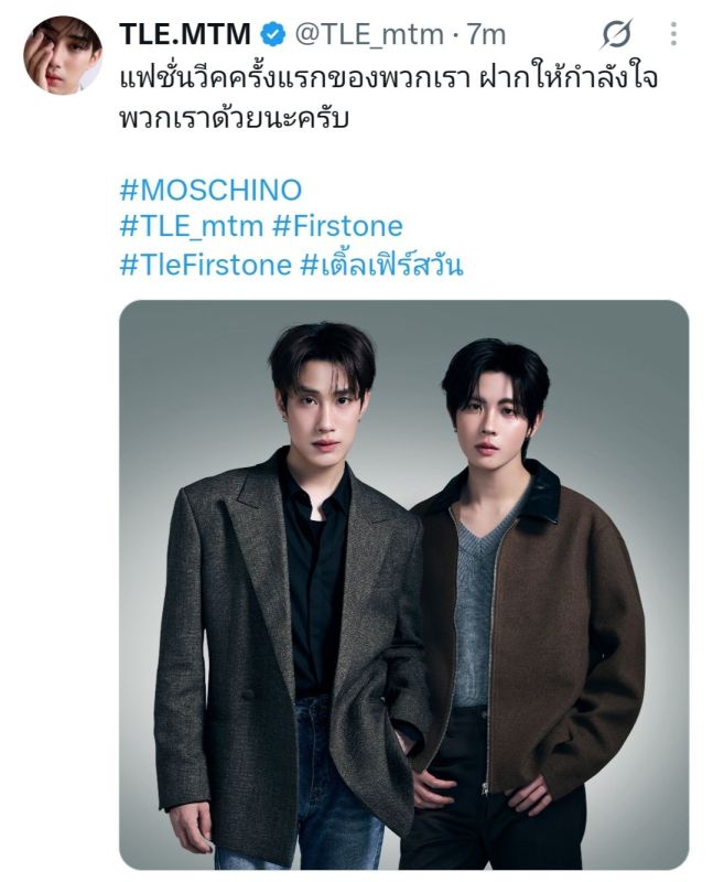 เดบิวต์นานาชาติของดาวรุ่ง เมื่อมิลานและนิวยอร์กกลายเป็นเวทีของคนรุ่นใหม่
