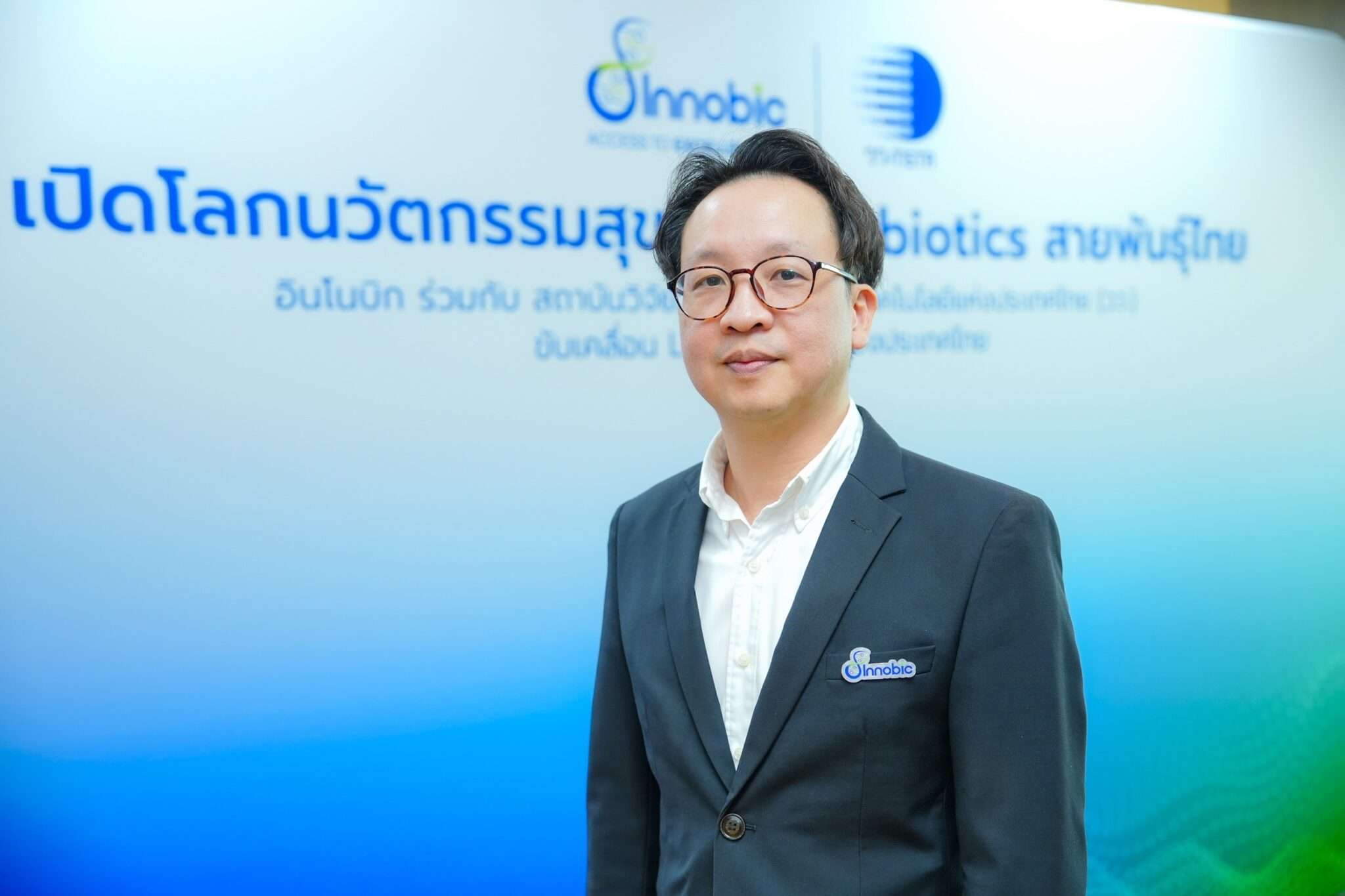 โปรไบโอติกสายพันธุ์ไทย จากห้องแล็บสู่แนวหน้าในการสู้โรค NCDs