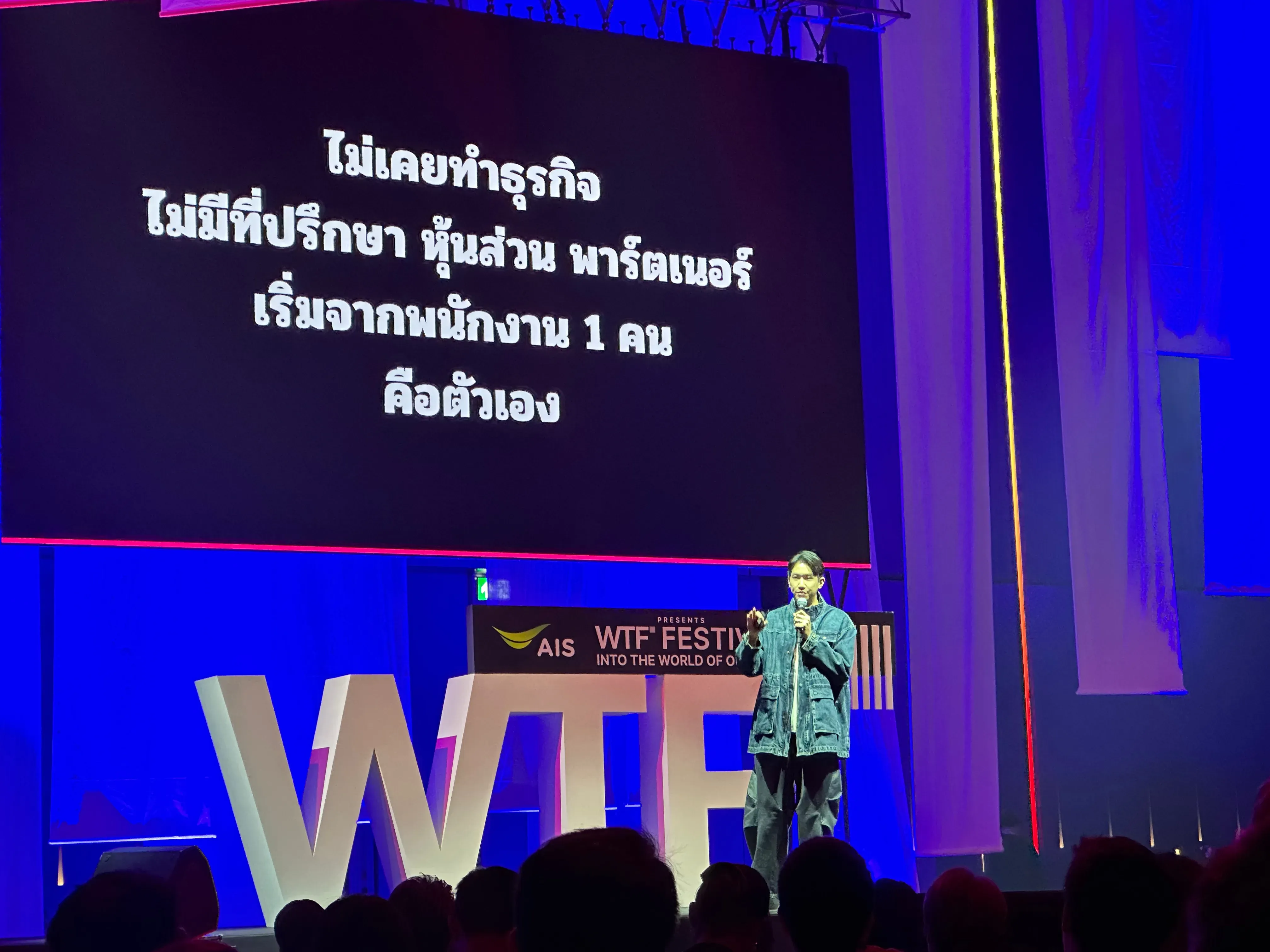 ทำไม AI ล้มเหลวถ้ายังไม่เจอคอขวดธุรกิจ: บทเรียนจาก LINE MAN Wongnai