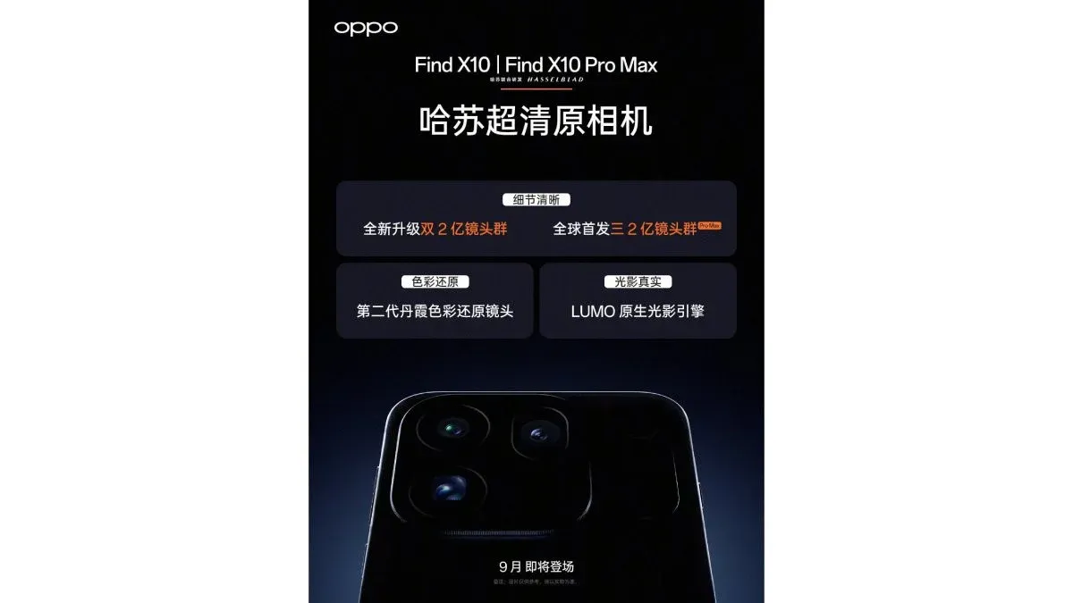 OPPO Find X10 Pro Max เมื่อกล้อง 200MP พบ Hasselblad mobile