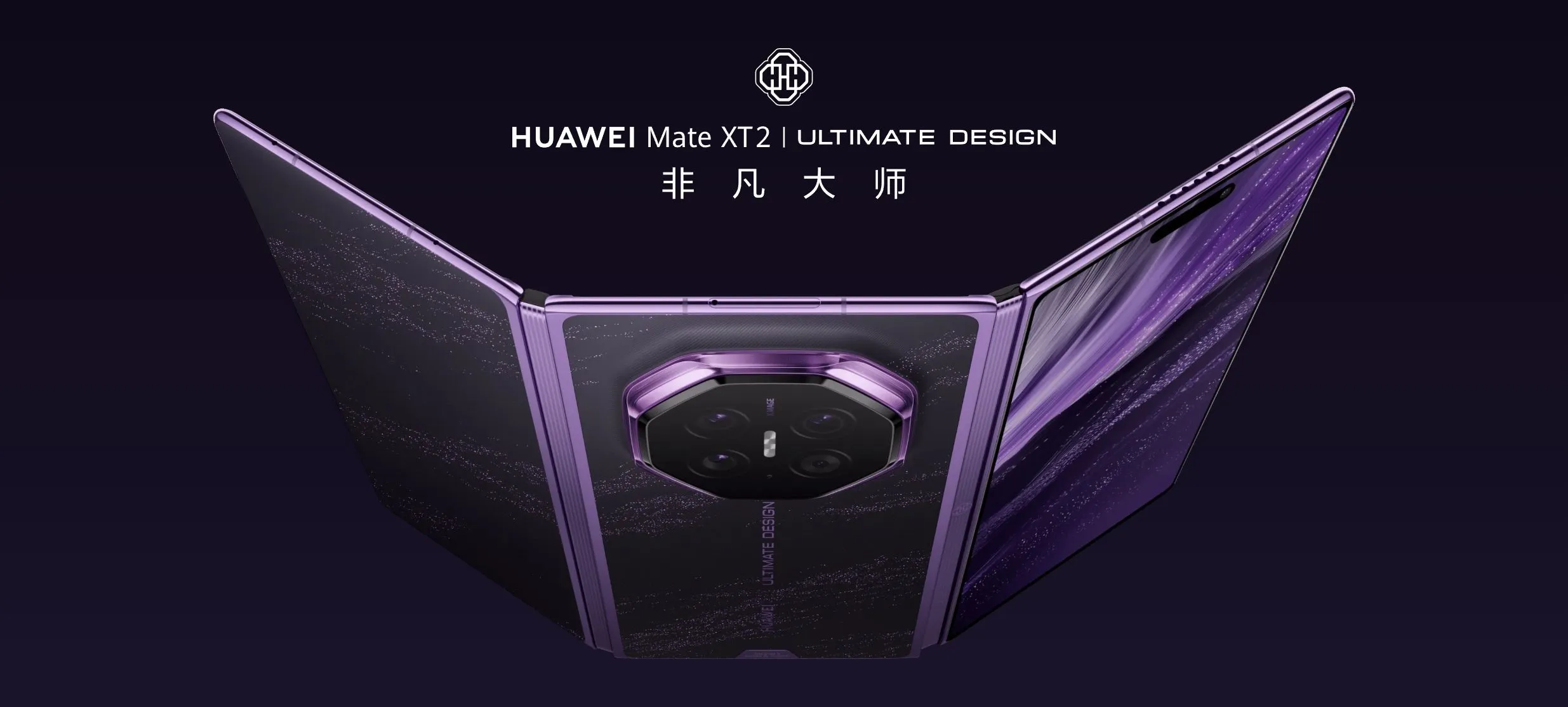 Huawei Mate XT 2 มือถือจอพับสามทบที่กล้าท้าชนเจ้าตลาด