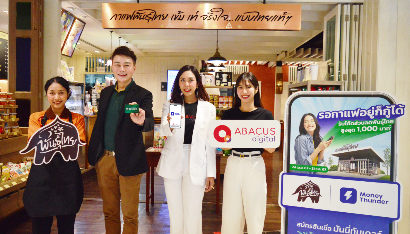 เมื่อกาแฟจับมือคอมมูนิตี้สัตว์เลี้ยง แบรนด์คอลแลบที่เปลี่ยนแก้วลิมิเต็ดเอดิชั่นให้มีพลังทางสังคม