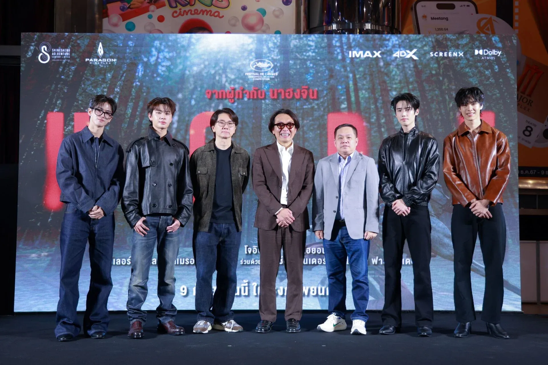 หนังไซไฟ HOPE กาล่าพรีเมียร์สุดยิ่งใหญ่และคลื่นกระแสระดับโลก
