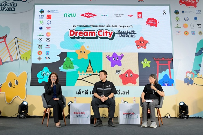 เมื่อการศึกษาออกแบบใหม่ พัฒนาการเด็ก 0-18 ปีต้องเป็นเส้นทางต่อเนื่อง