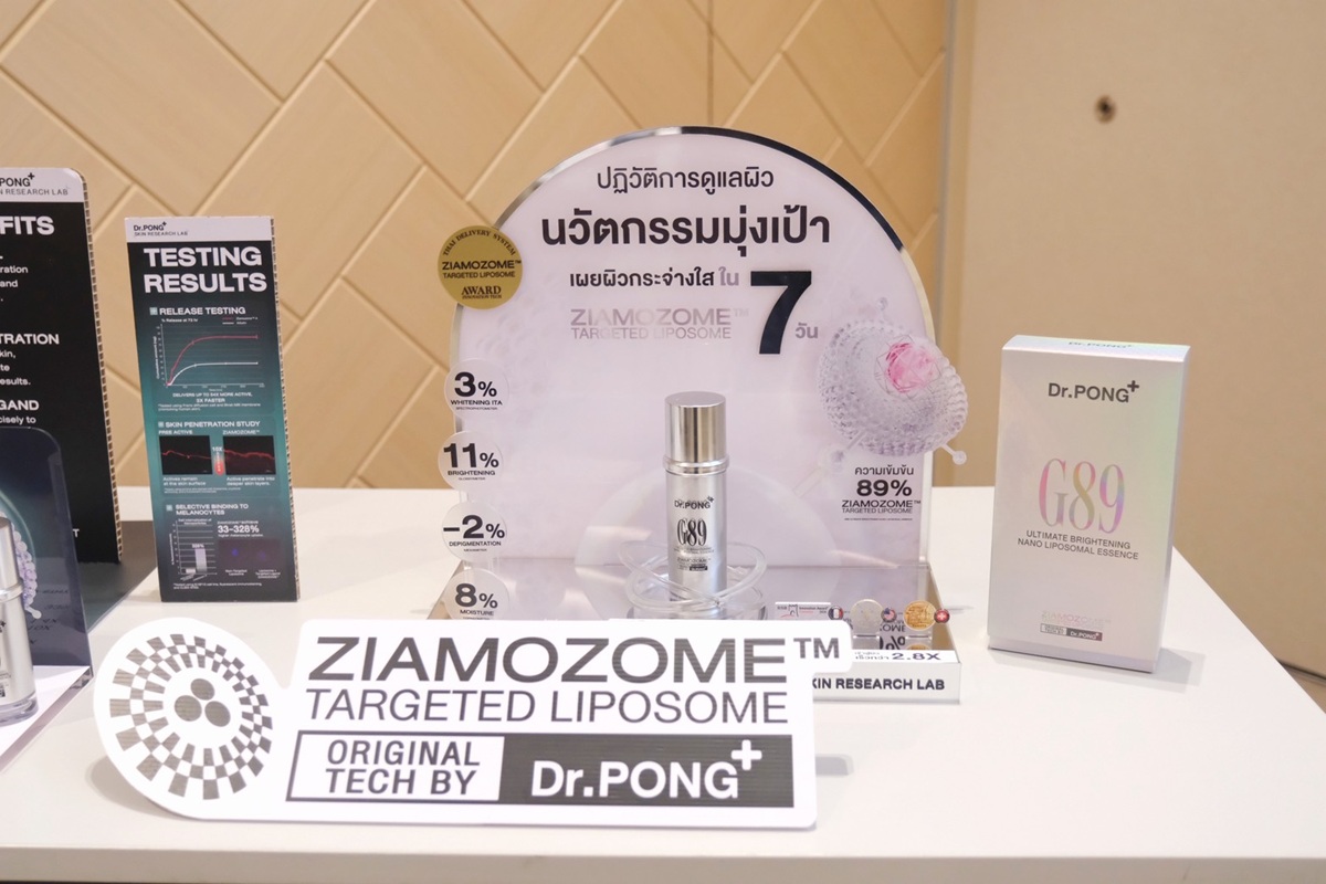 เทคโนโลยี ZIAMOZOME พลิกเกมนาโนเทคโนโลยีต้านวัยในโลกความงาม