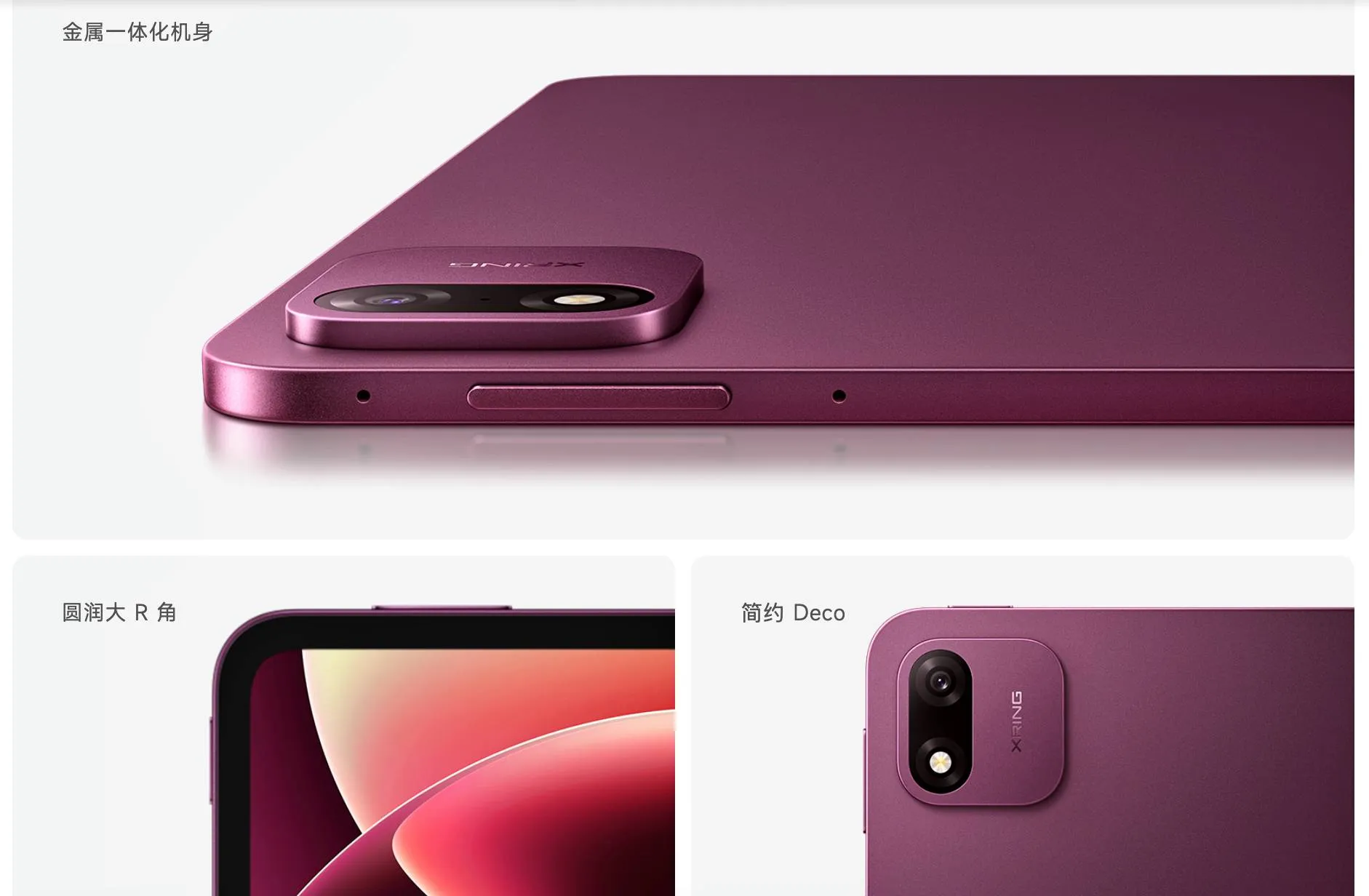 Xiaomi Pad 9 Pro Max แท็บเล็ตเรือธง 13.3 นิ้วที่กล้าแทนโน้ตบุ๊ค