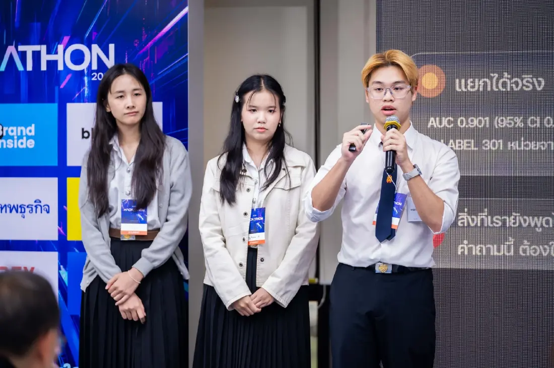 AI Hackathon แห่งชาติเปลี่ยนคนธรรมดาเป็นนักแก้ปัญหาด้วย AI