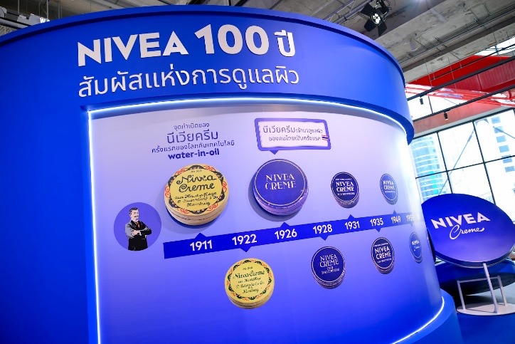 นีเวีย 100 ปี จากเทรนด์ฟอกขาวสู่ยุคผิวสุขภาพด้วยบอดี้เซรั่ม