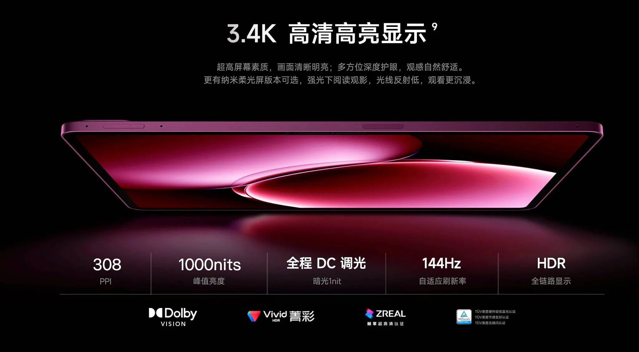 Xiaomi Pad 9 Pro Max แท็บเล็ตเรือธง 13.3 นิ้วที่กล้าแทนโน้ตบุ๊ค