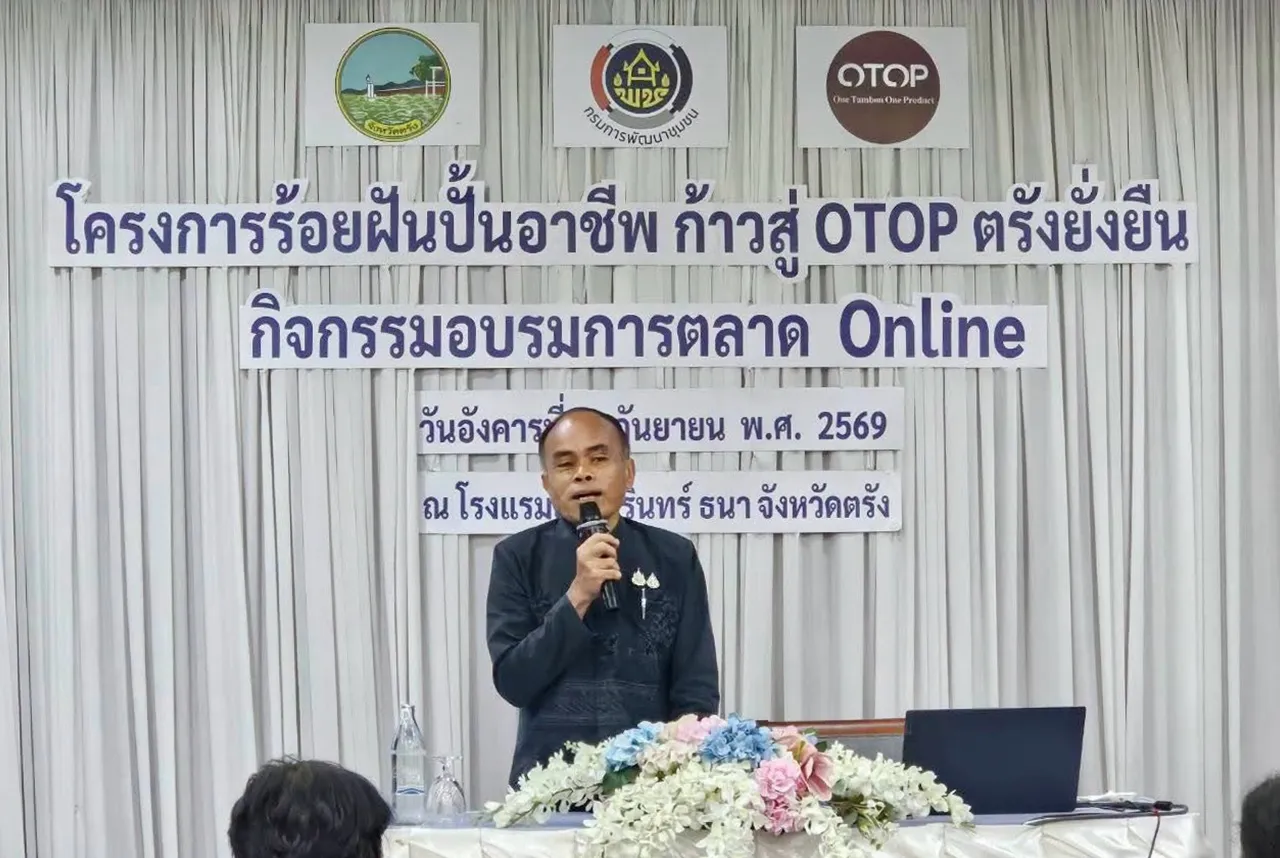 สร้างทักษะ AI เร็วขึ้น พลิกการตลาดออนไลน์ให้ SME และผู้ประกอบการชุมชน