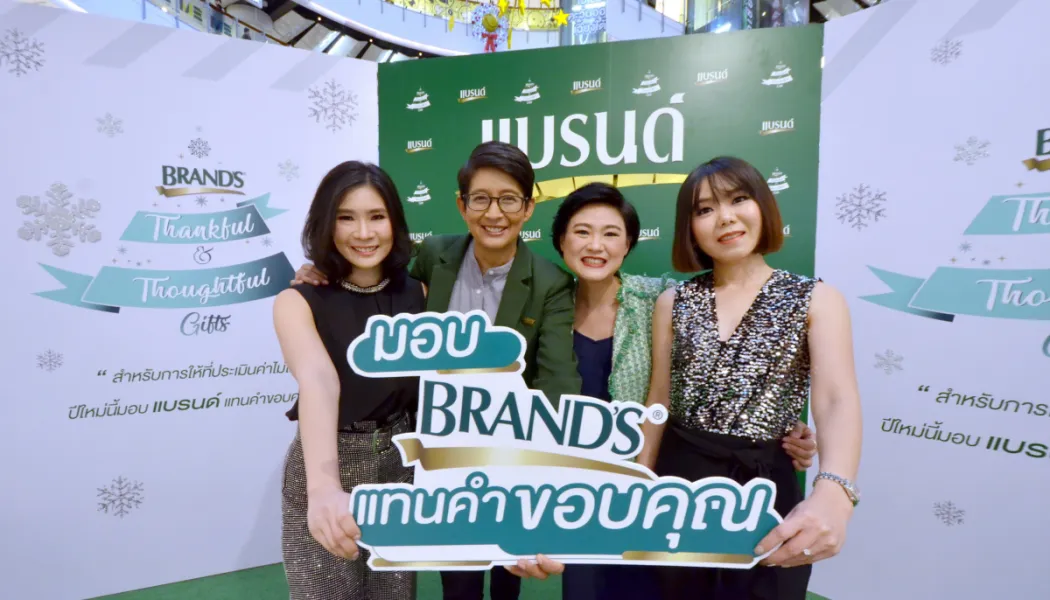 ของขวัญแบรนด์หรูยุคใหม่ จากกระเช้าดีไซน์เนอร์สู่แพลตฟอร์มให้ของขวัญดิจิทัล