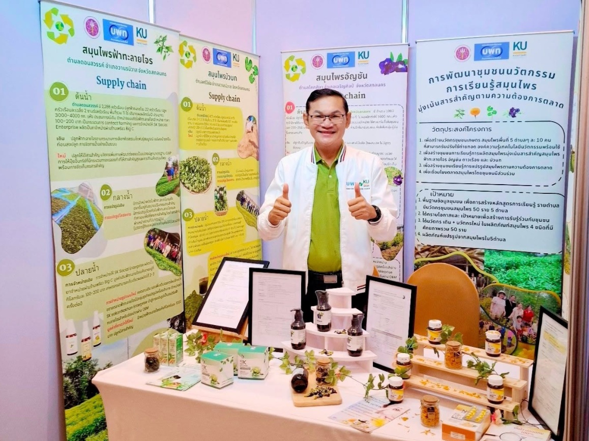 แปรรูปผลไม้ท้องถิ่นสู่ผลิตภัณฑ์พรีเมียม: กลยุทธ์จากสวนหลังบ้านถึงตลาดสุขภาพ