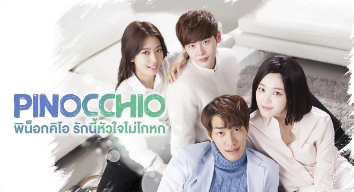 11 ซีรีส์เกาหลี Gothic Noir บรรยากาศหลอนที่ติดใจเกินตอนจบ