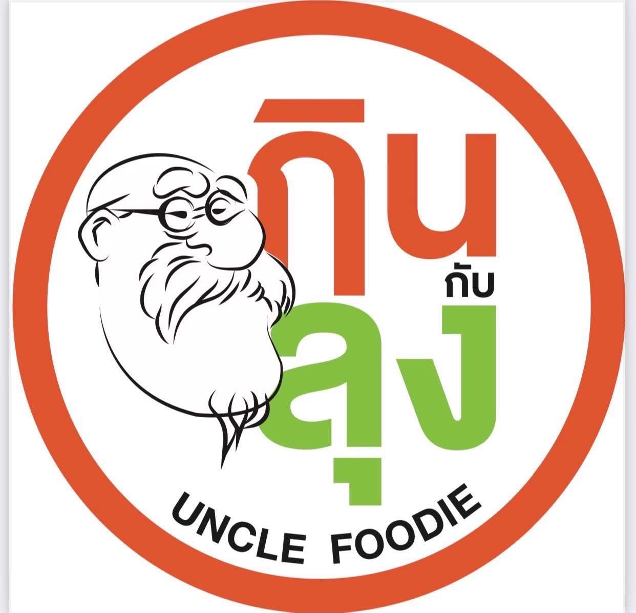โบราณเมนูข้าวแช่และร้านท้องถิ่นที่เสี่ยงหายไป มรดกรสชาติในมือคนทำรุ่นเก่า