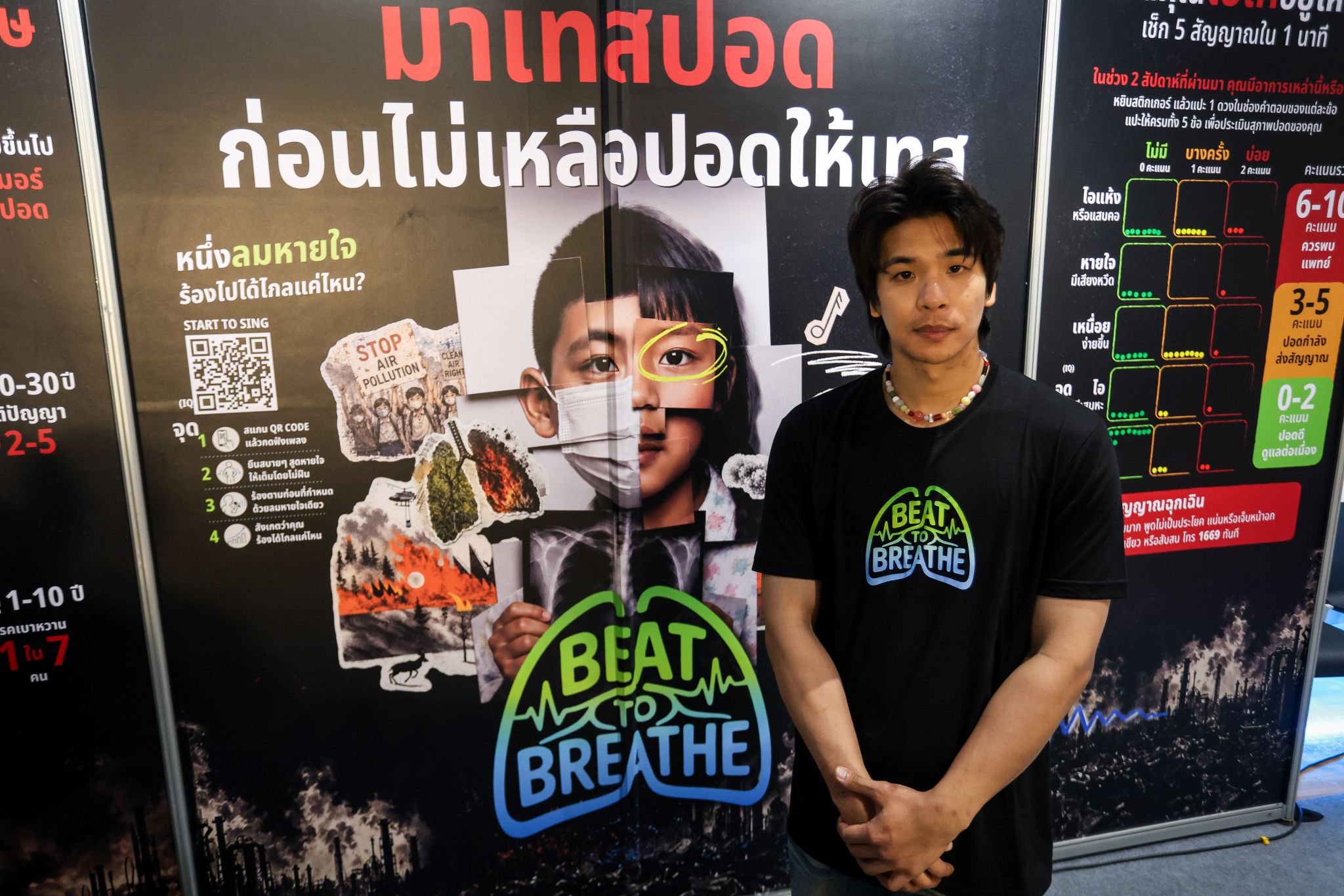 เด็ก 11 ล้านชีวิตกับอากาศเป็นพิษ การต่อสู้เพื่อสิทธิหายใจ