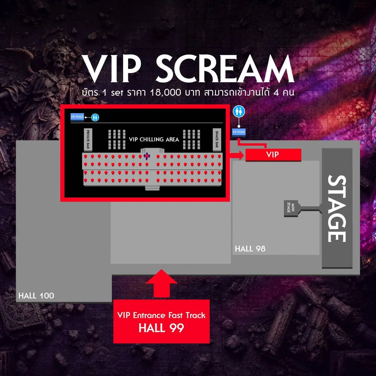 ระเบิดความมันบนเวที คอนเสิร์ตกรุงเทพ รวม JAM FEST, Scream Fest และสายเฮ้าส์
