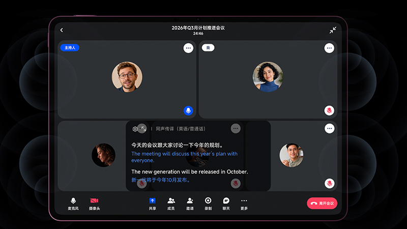 Xiaomi Pad 9 Pro Max แท็บเล็ตเรือธง 13 นิ้วที่พร้อมแทนโน้ตบุ๊ก