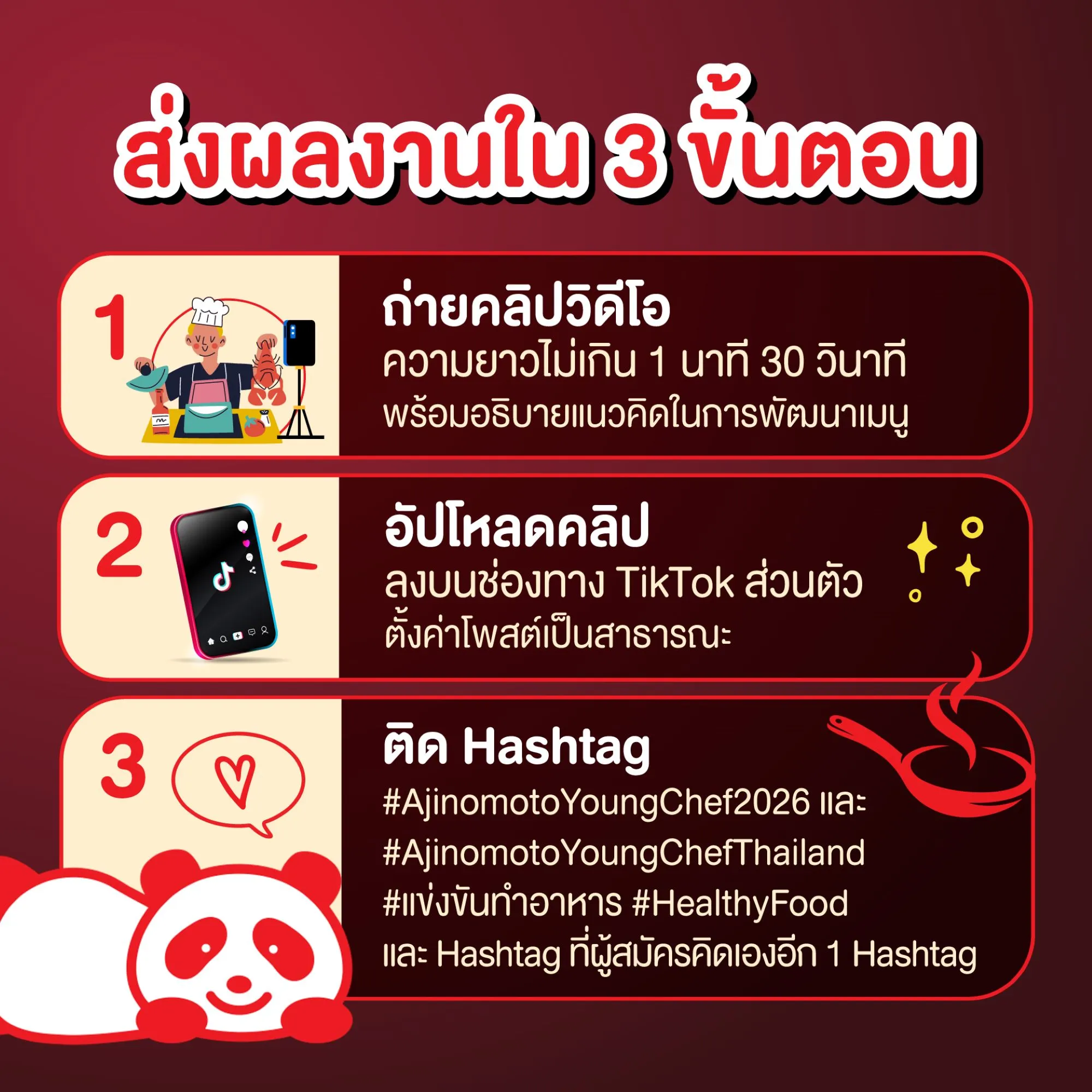 อาหารสุขภาพแบบไทยในสังคมผู้สูงวัย ยุคครัวออนไลน์และเชฟรุ่นใหม่