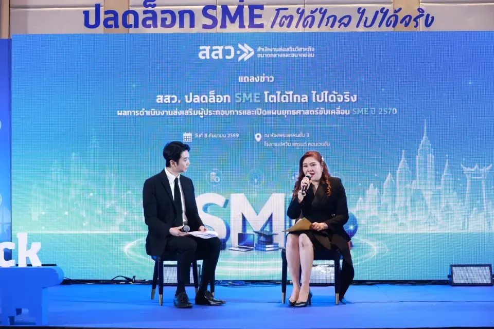 SME ส่งออก AI เปลี่ยนเกม ดันธุรกิจเล็กสู่สนามโลก