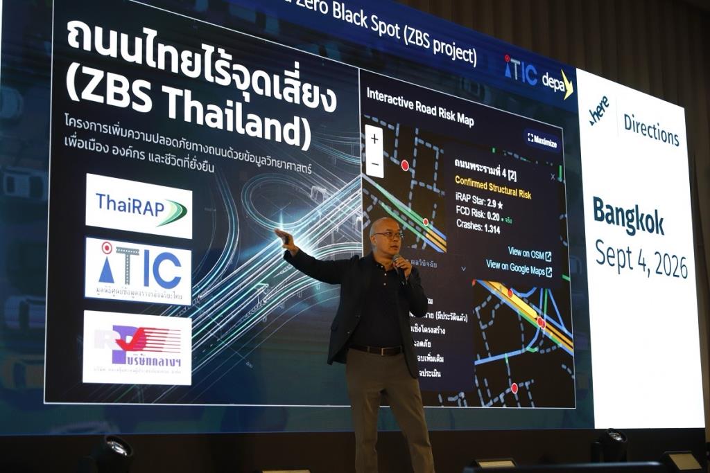 ศูนย์ปฏิบัติการอัจฉริยะ IOC พลิกเกมเมืองอัจฉริยะ AI จากการเฝ้าดูสู่การคาดการณ์ล่วงหน้า
