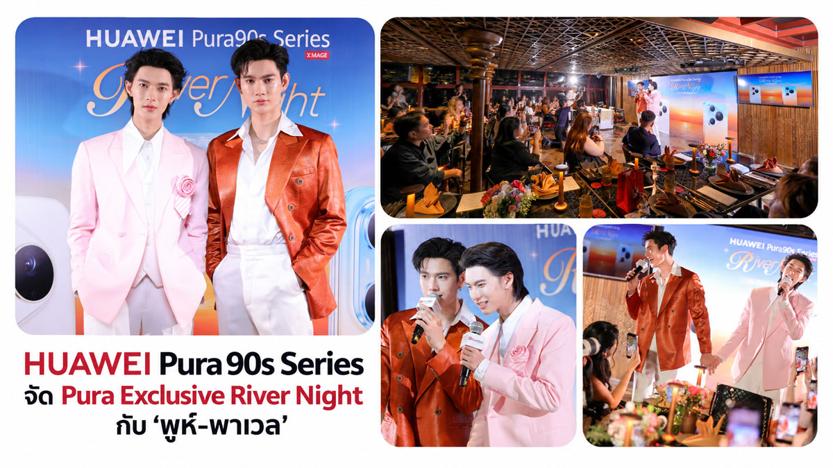 ล่องเจ้าพระยาพิสูจน์กล้อง HUAWEI Pura 90s ถ่ายกลางคืนแบบเรือธง