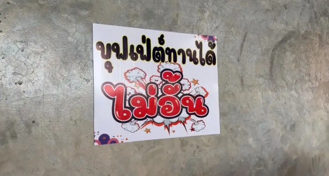 เช็กเงื่อนไขแฝงบุฟเฟต์ลด 50% กินให้คุ้มไม่จบที่หน้าเคาน์เตอร์