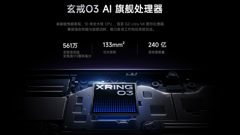 Xiaomi Pad 9 Pro Max แท็บเล็ตเรือธง 13.3 นิ้วที่กล้าแทนโน้ตบุ๊ค