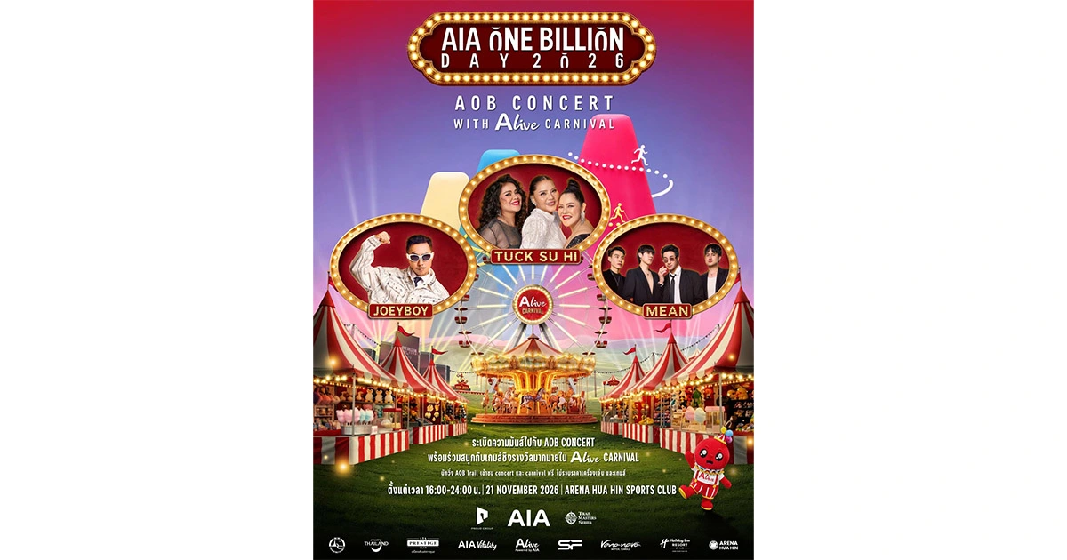 เทศกาลสุขภาพประจำปี AIA One Billion Day รวมพลังสุขภาพและความบันเทิงที่หัวหิน
