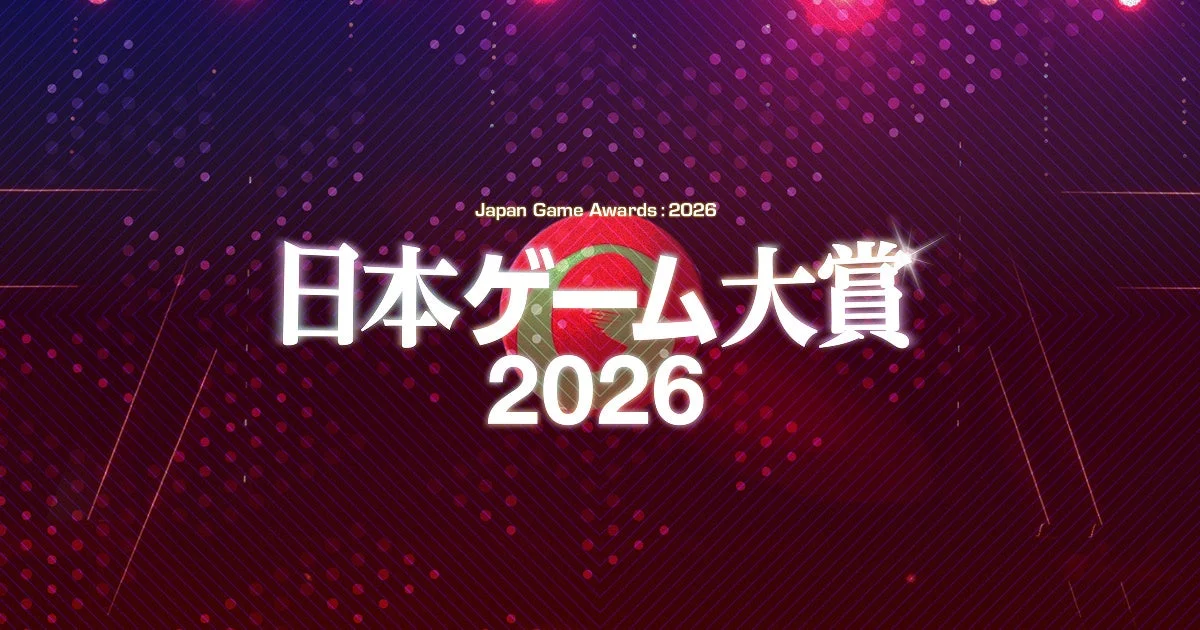 เทศกาลเกมโตเกียวครบรอบ 30 ปี ยุคใหม่ของ Tokyo Game Show 2026