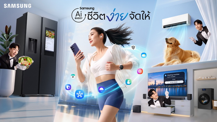 Samsung One Ecosystem เชื่อมมือถือทีวีเครื่องใช้ไฟฟ้าด้วย AI Buddy