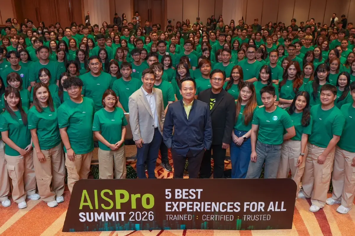 AIS Pro SUMMIT ปั้นทีมขายสมาร์ทโฟนสู่ยุค AI