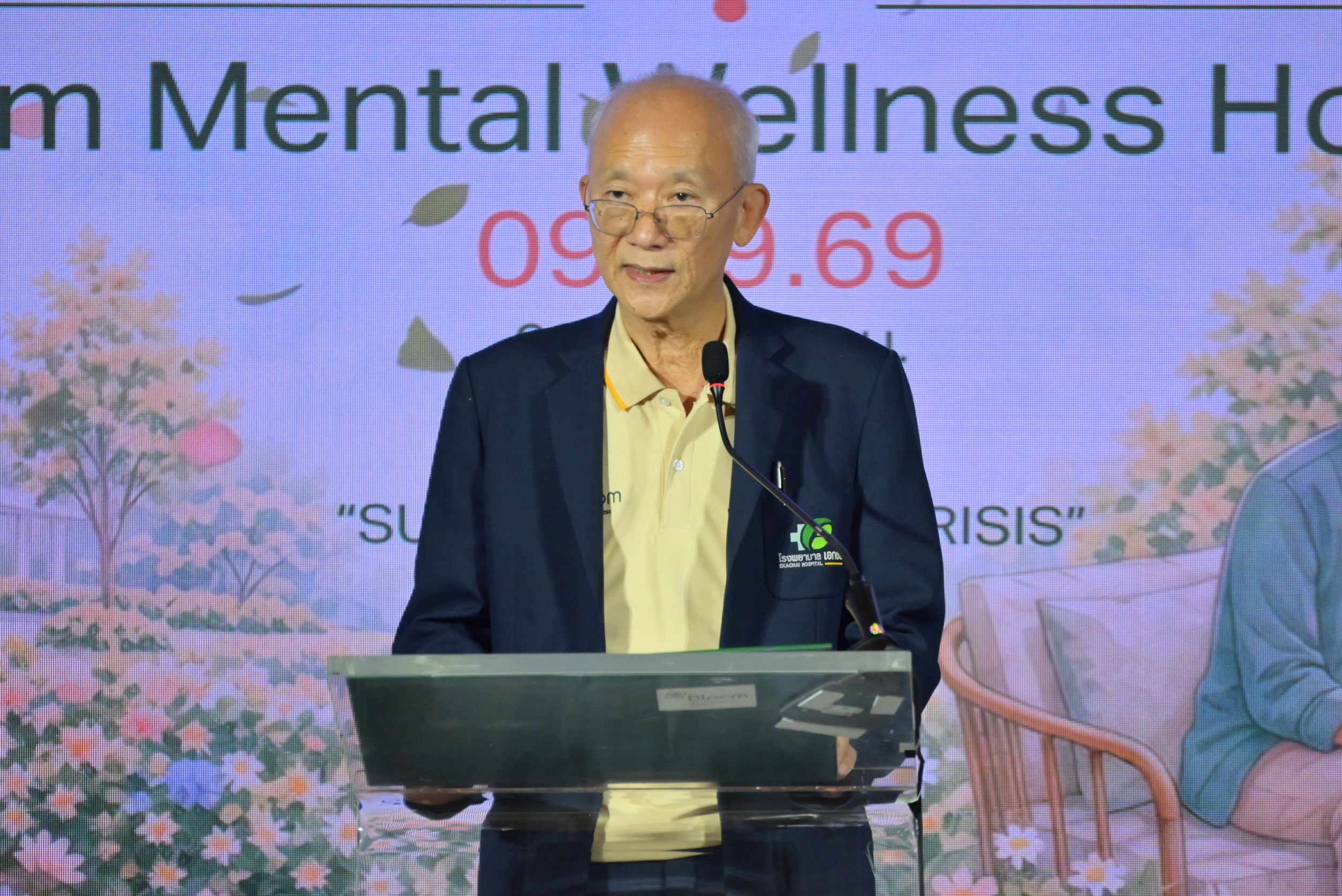 Bloom Mental Wellness Hospital ดีลใหญ่โรงพยาบาลสุขภาพจิตที่เดิมพันทั้งธุรกิจและศักดิ์ศรีสังคม