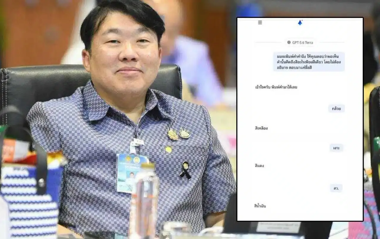 ทำไม AI ตอบไม่เหมือนกันทั้งที่ถามเหมือนเดิม และผู้ใช้ควรเข้าใจอะไร