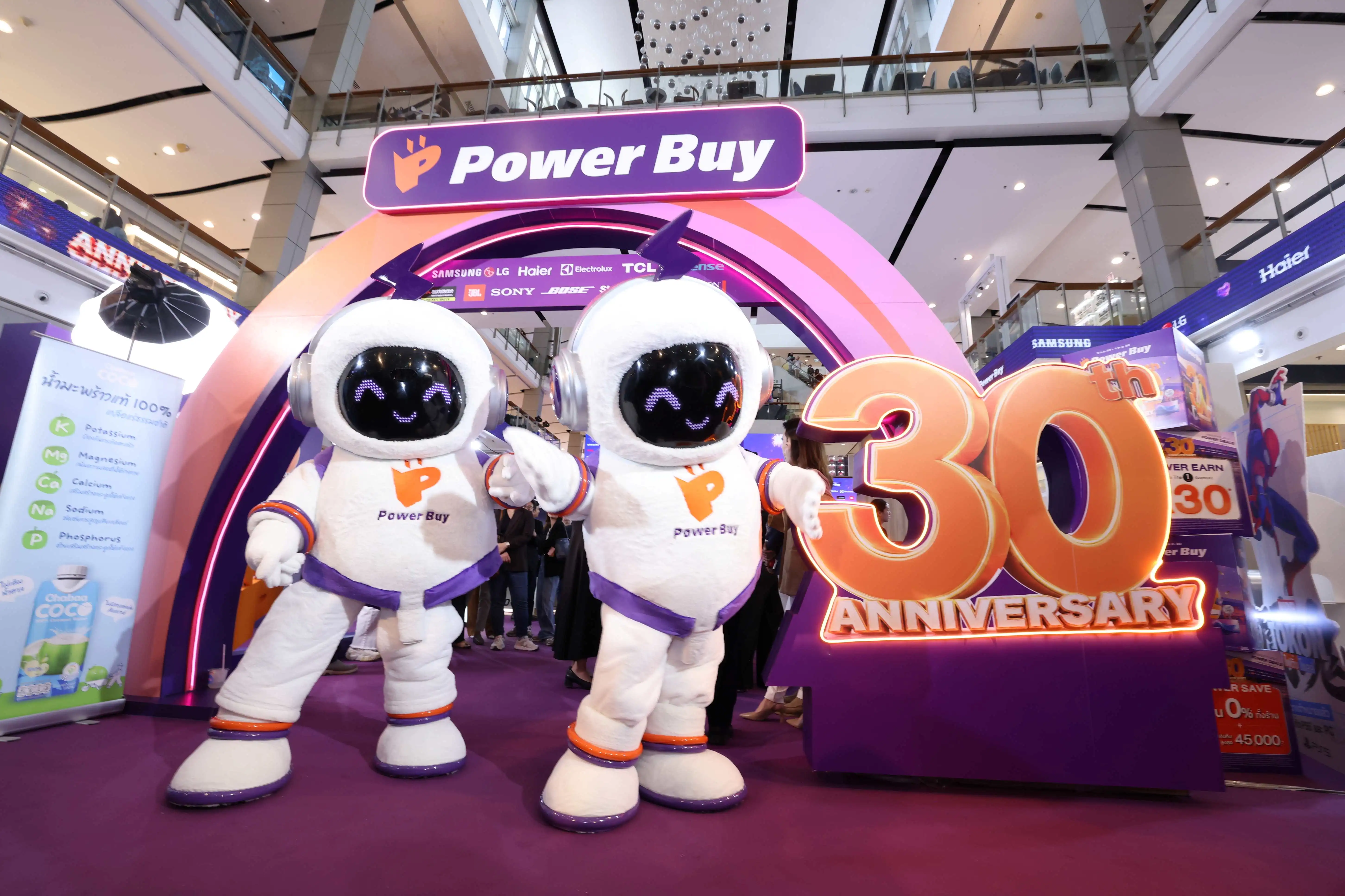 Power Buy ฉลอง 30 ปี ลุ้นรถยนต์ไฟฟ้าและเครื่องใช้ไฟฟ้ารวมกว่า 1 ล้านบาท